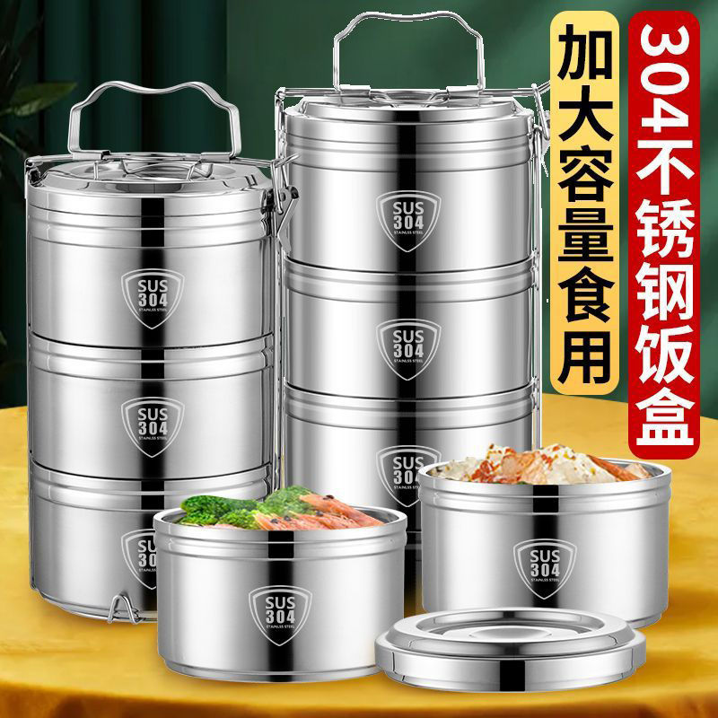 敬之宝304不锈钢多层饭盒分格带盖保鲜餐盒碗大容量带饭手提饭盒