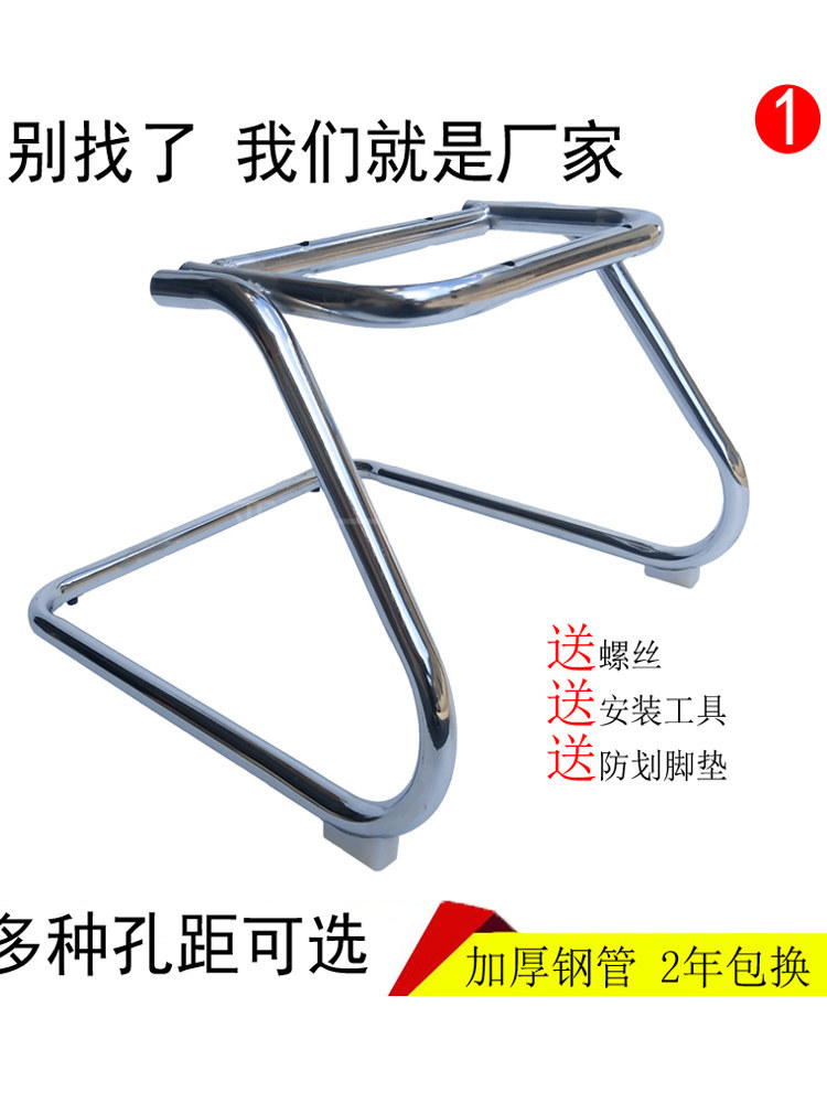 办公椅弓形铁架底盘配件