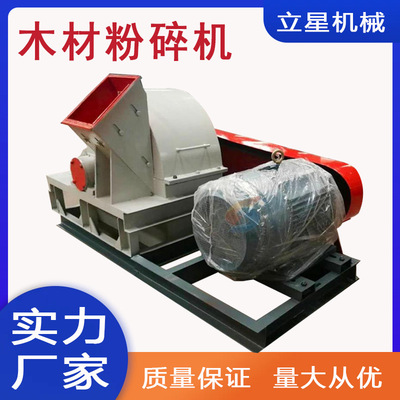 树干树枝盘式削片机压板用木丝粉碎机木纤维粉碎机松木橡木切片机
