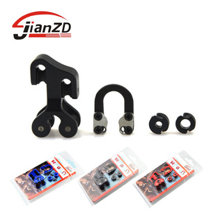 弓箭分弦器分弦滑块套装 复合弓金属d环 铝合金窥孔 弓箭弓弦配件