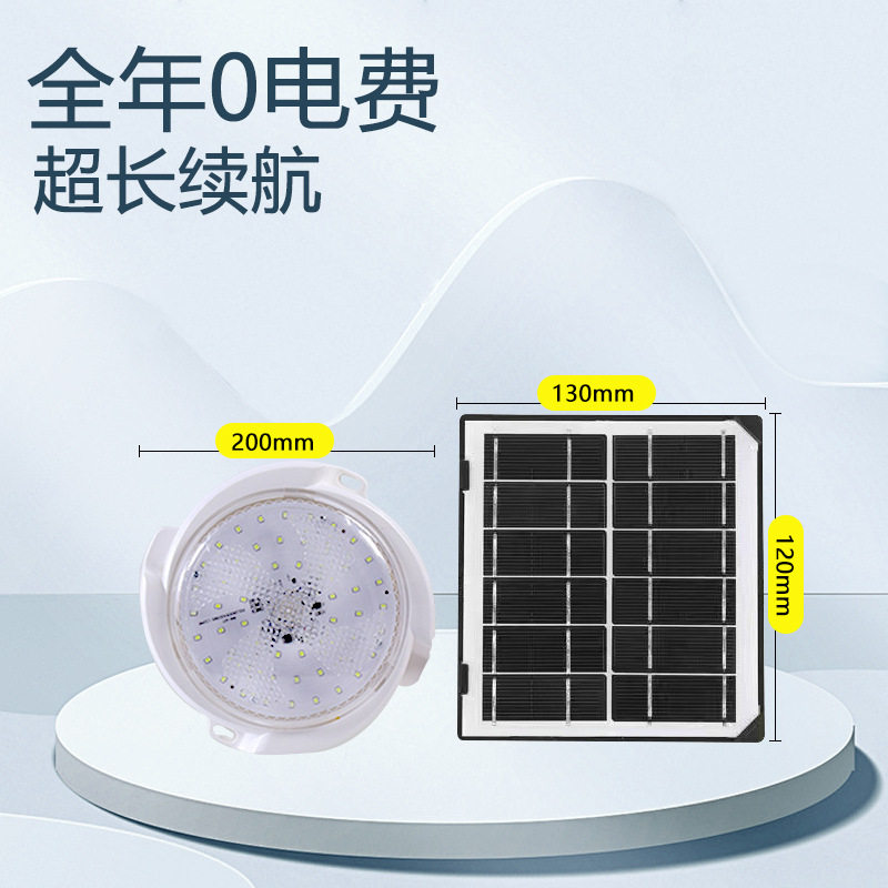 54珠600W太阳能灯太阳能室内灯太阳能吸顶灯吊灯走廊灯