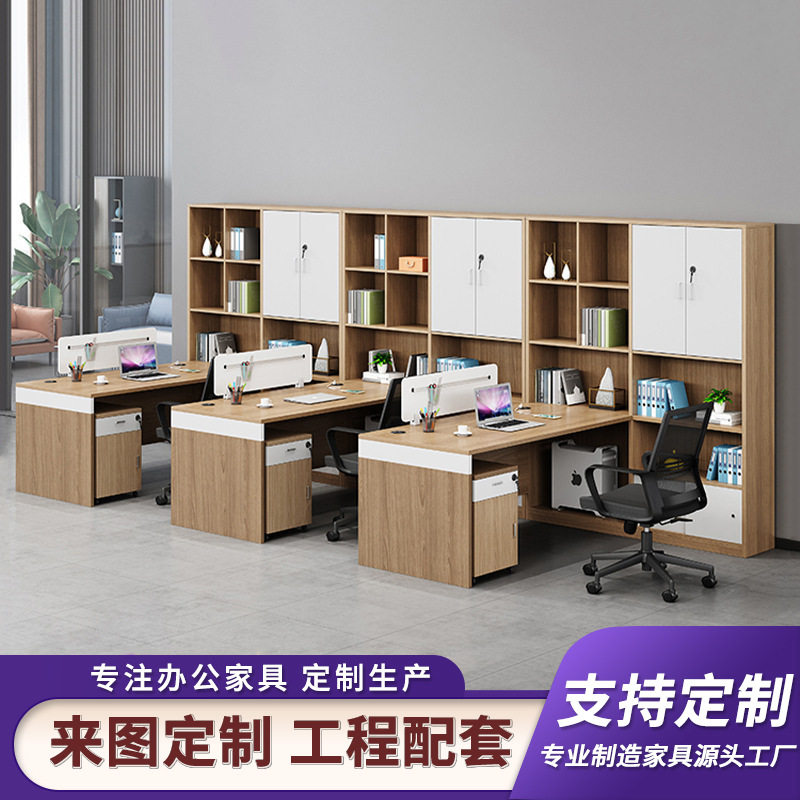 简约现代3人位办公桌带高柜