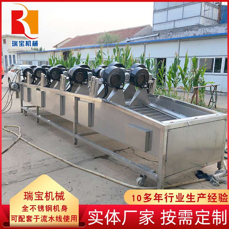 瑞宝FG-8000包装袋风干机 包装袋风干机原理特征  蔬菜清洗风干机