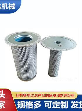 艾达机械生产油分滤芯 250031-112 油气分离滤芯 油雾滤芯
