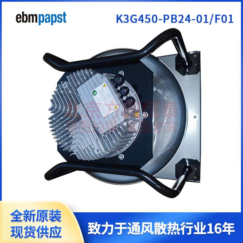 ebmpapst离心风机，K2E190-AB77-09