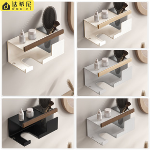 奶油风吹风机置物架免打孔太空铝挂架壁挂式电吹风收纳架带置物桶