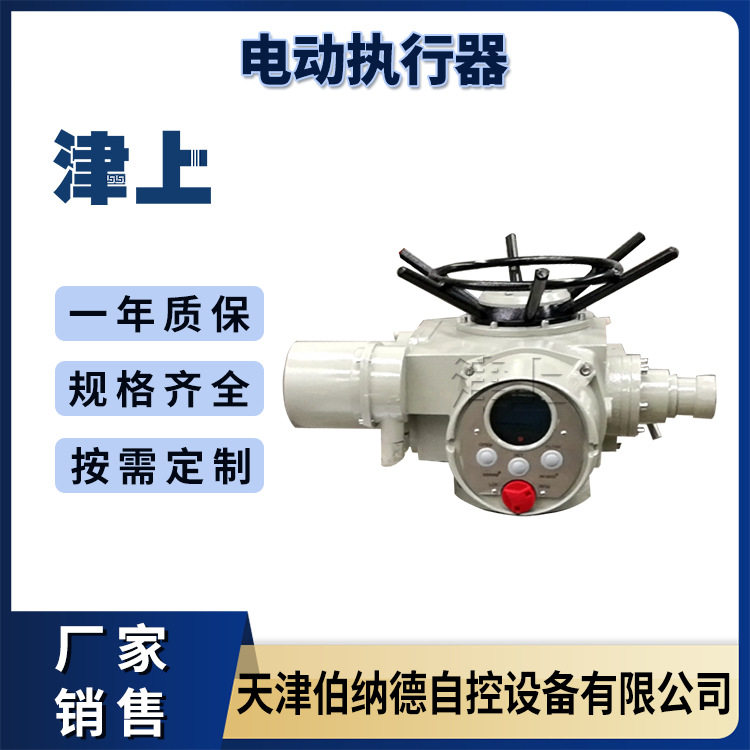 津上 智能一体化 多回转 DZW-120-WK2 阀门电动装置