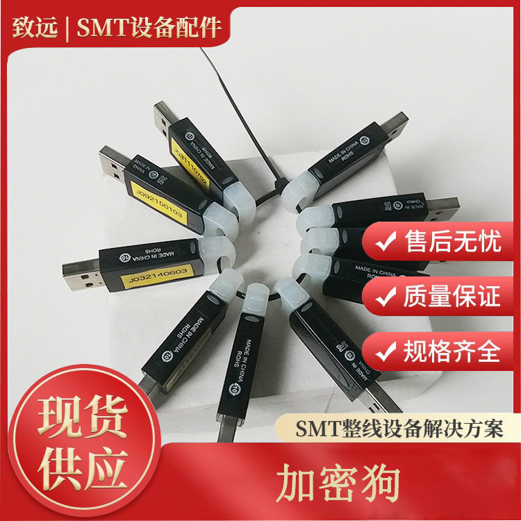 振华兴AOI光学检测仪PCBA配件