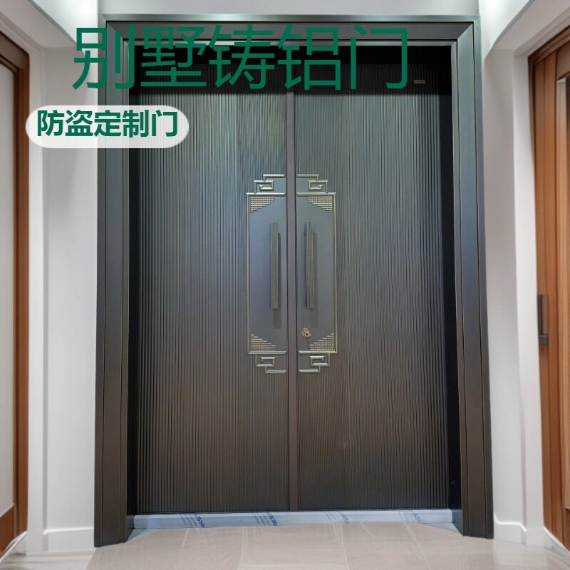 新中式双开智能防盗入户大门
