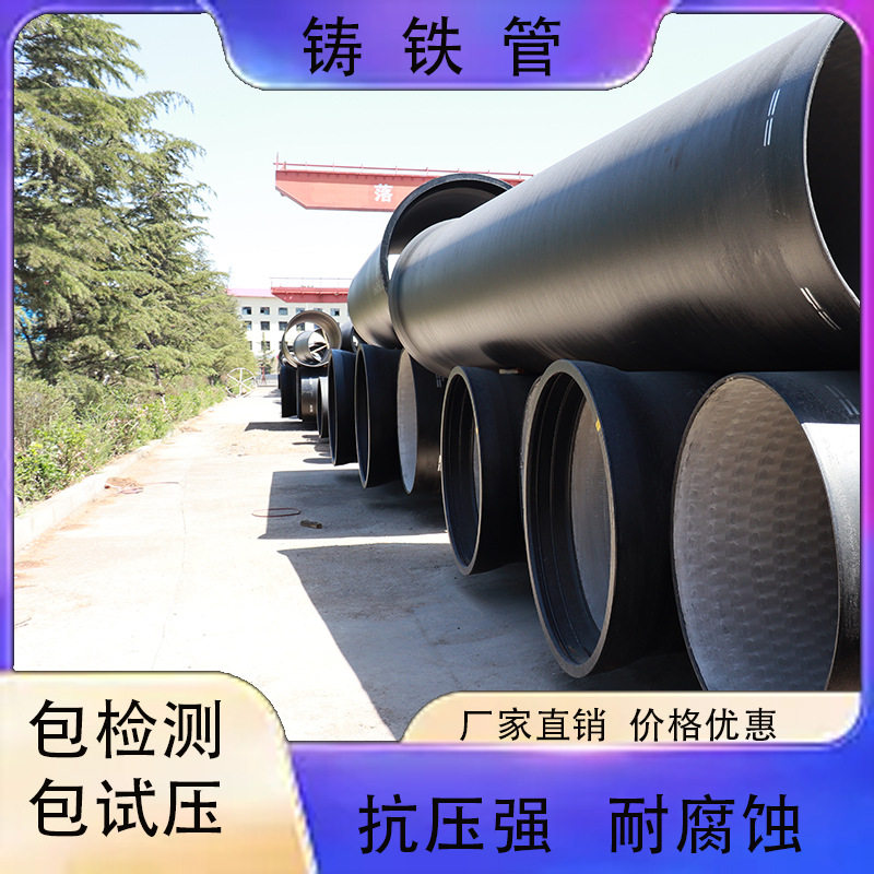 球墨铸铁管dn150球墨铸铁污水管dn50060080010001100