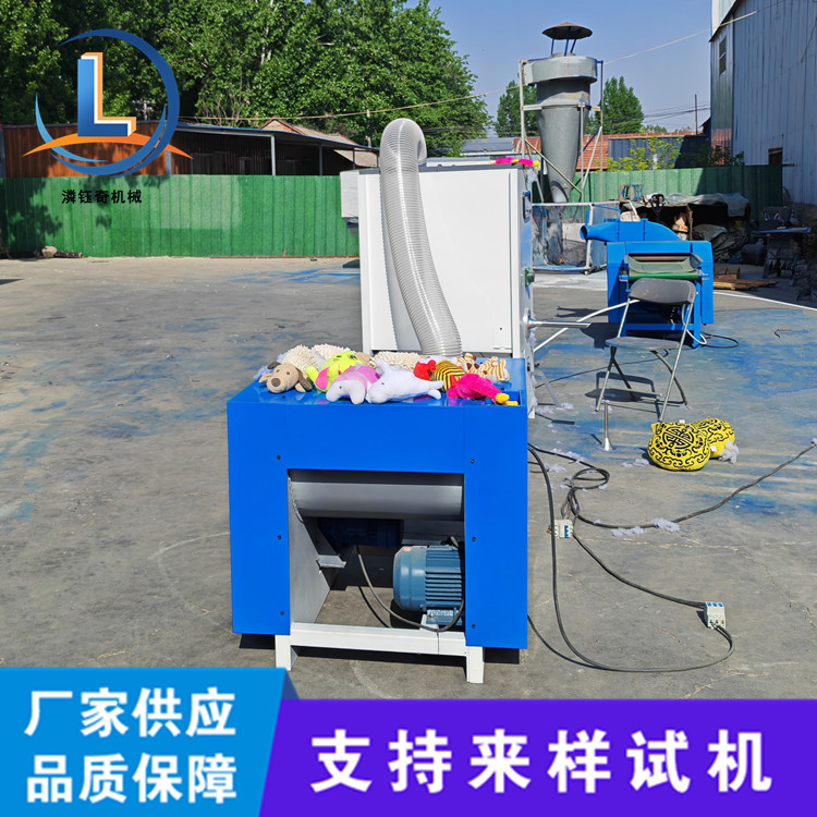 小型挂件饰品充棉机丝绵化纤棉开松机海绵乳胶颗粒填充机