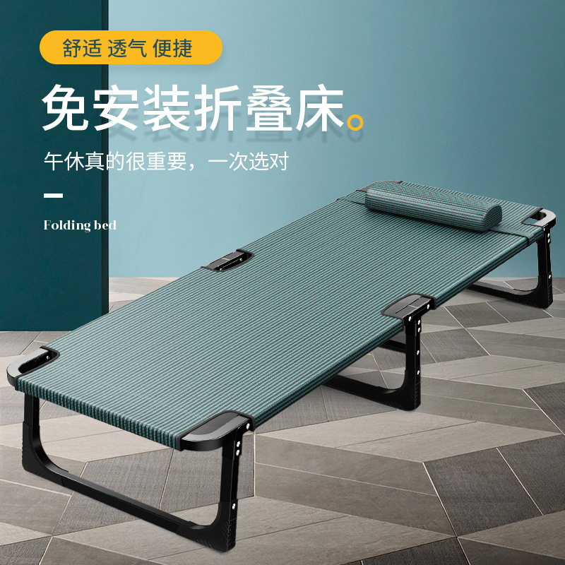 简易午休折叠床便携行军钢管床夏日豪华隐形办公午休沙滩床