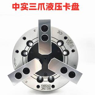 中实三爪液压卡盘油压高速动力卡盘夹头568101215寸钢体车床配件