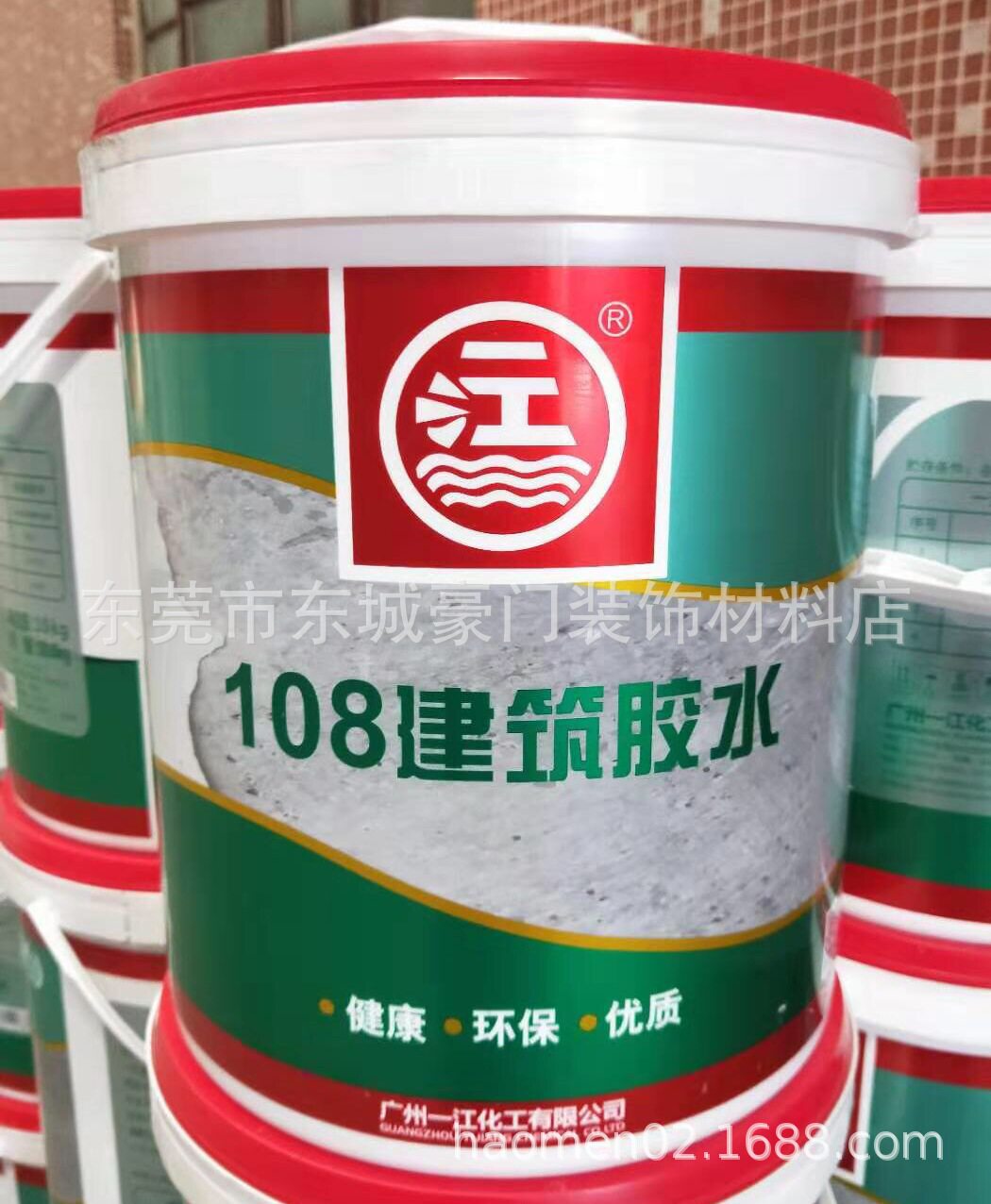 一江108建筑胶水10.5KG 内外墙批灰胶水防水防潮实惠型假一赔十