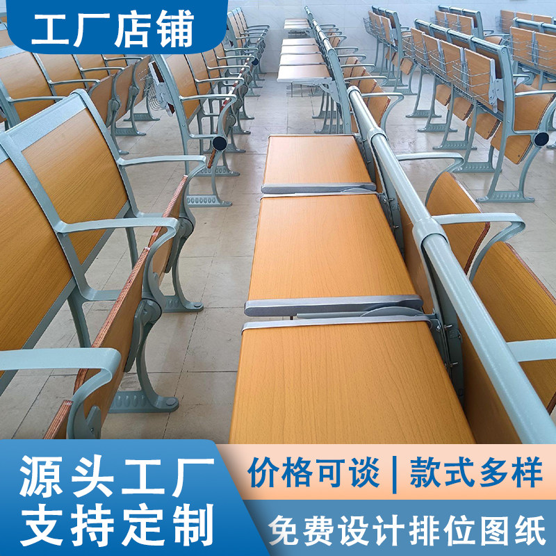学校礼堂阶梯可折叠小桌板椅