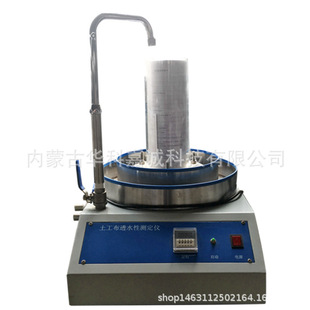 国标土工布透水性测定仪 交通恒水头法土工布透水性测定仪