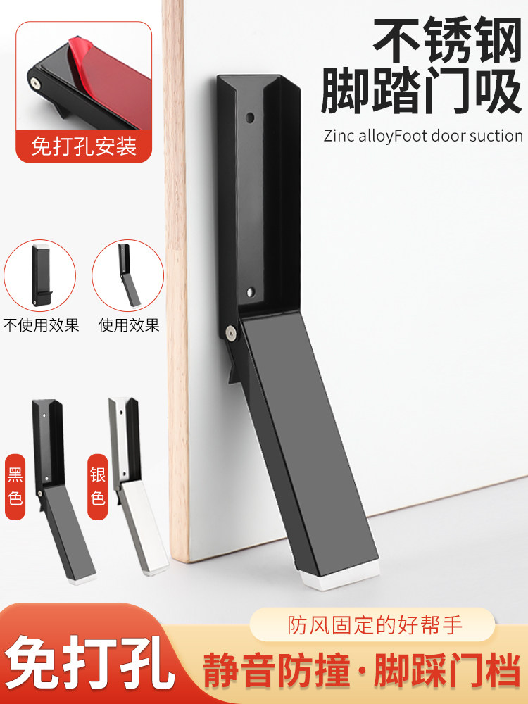 随意停门阻门挡免打孔阻门器防撞堵门新款门塞顶门防风门吸