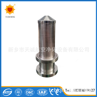 煤矿机械设备用KAMAT泵站高压滤芯01567191-0062