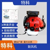 背负式 风力灭火机汽油吹风机EBZ8500环卫落叶吹尘机鼓风机吹雪机