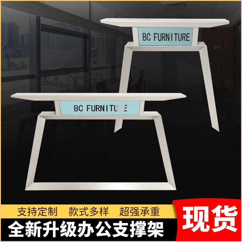 烤漆三角方管可调家具台脚