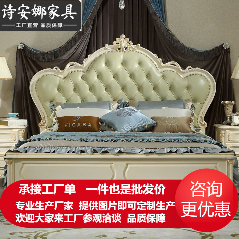 简约欧式床双人床实木主卧床奢华婚床现代别墅卧室家具