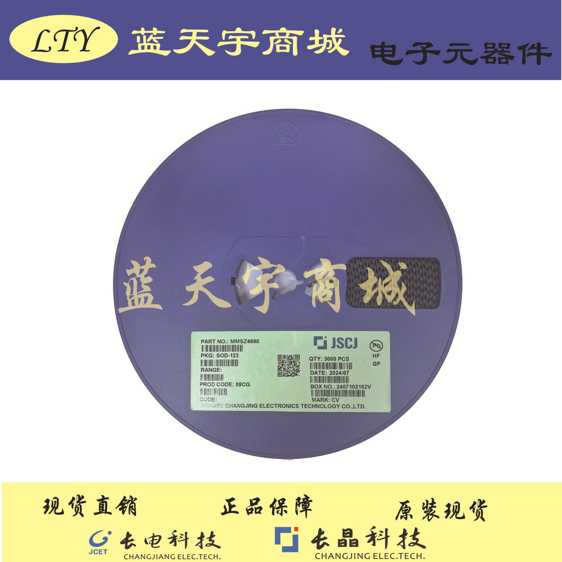 B772 SOT-89 长电长晶 晶体管 贴片三极管