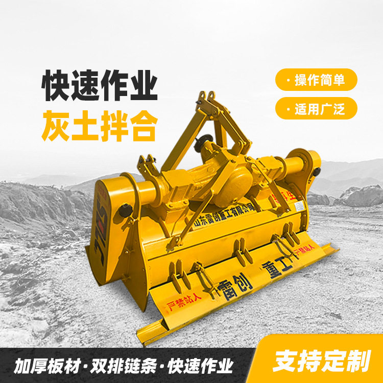 公路稳定土拌合机  施工地白灰水泥拌合设备  全新斯太尔后桥