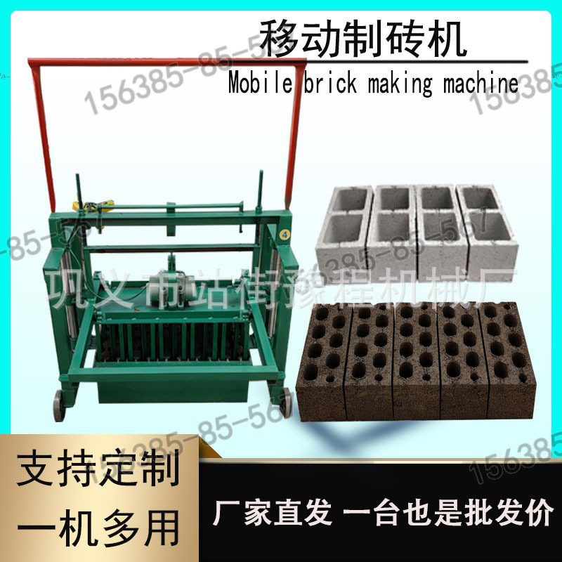 小型全自动水泥砌块成型机