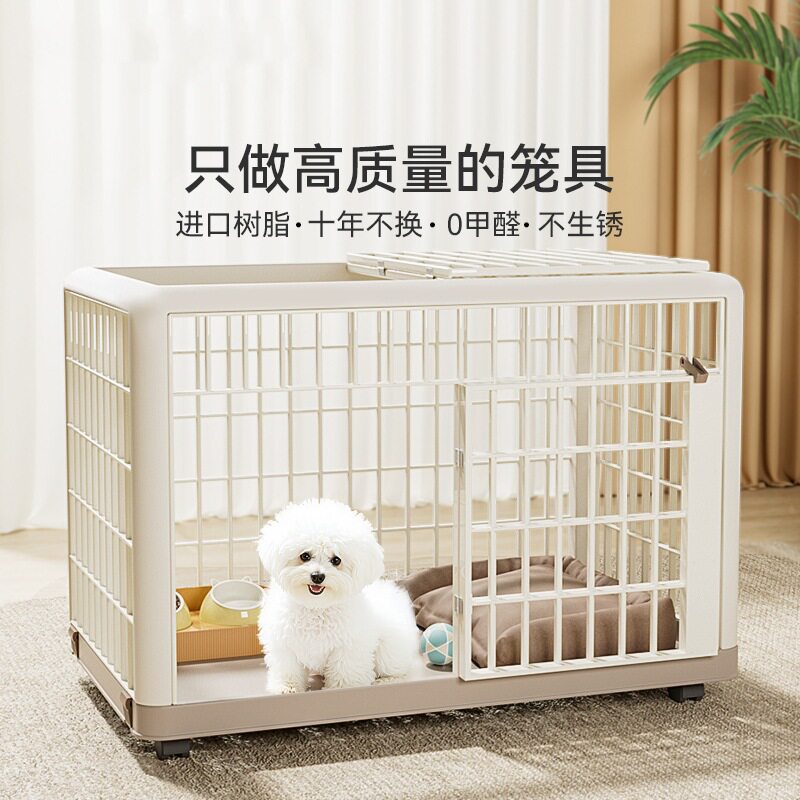 狗笼子树脂小型犬中型犬大型犬狗栅栏门室内大型狗别墅宠物笼围栏