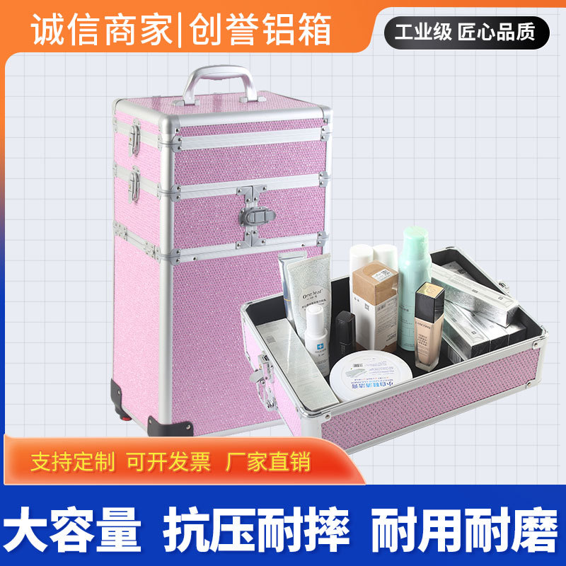 厂家销售创誉加大多层初学者铝合金化妆箱纹绣美甲箱万向轮拉杆箱