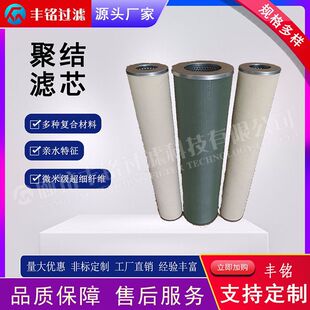聚结分离滤芯  气液分离滤芯 复合滤纸 玻璃纤维材料