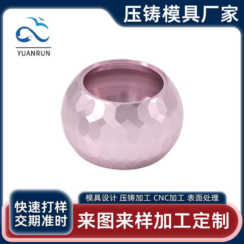 生产铝合金压铸件装饰品压铸外壳模具加工精密非标铸铝件重力铸造