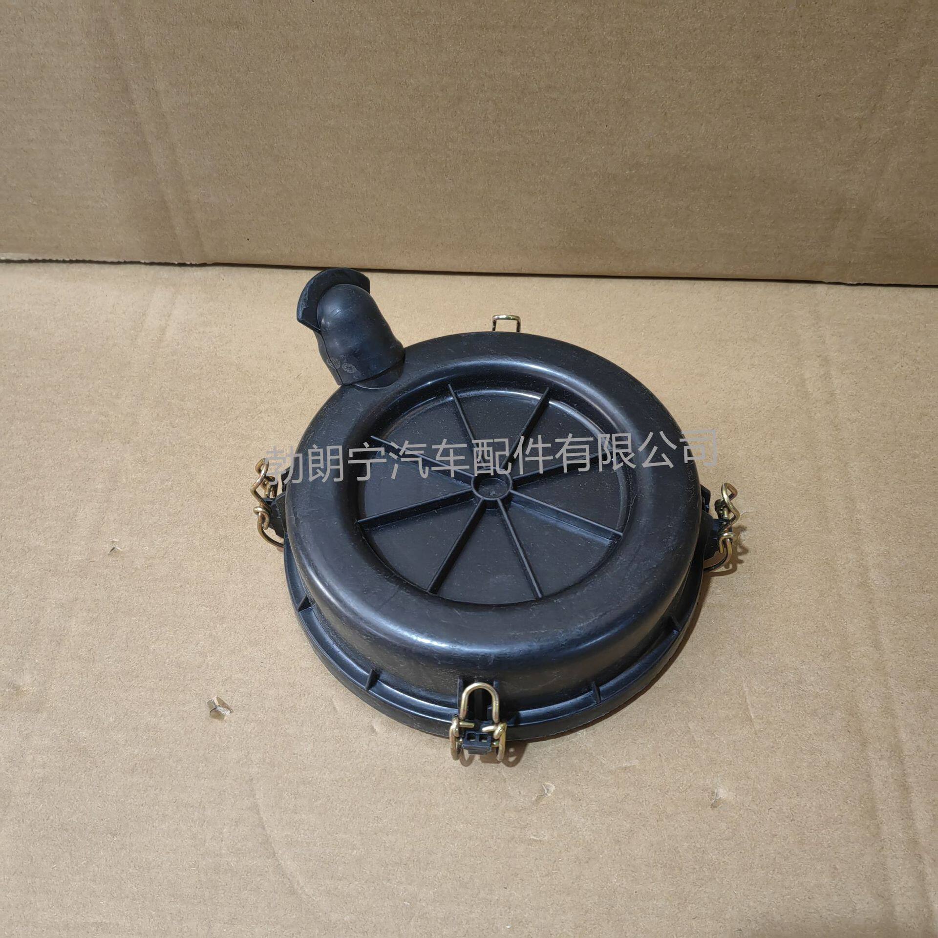 1522江淮配件好运康铃1522PU/D209空气滤清器空气格滤芯后盖下盖