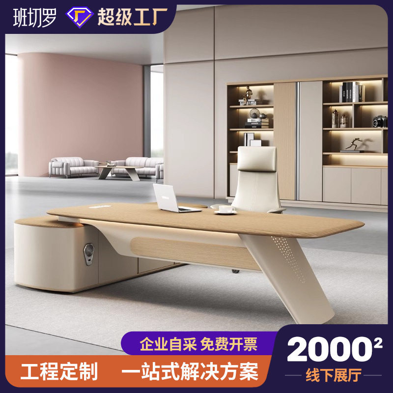 现代轻奢大气老板桌椅