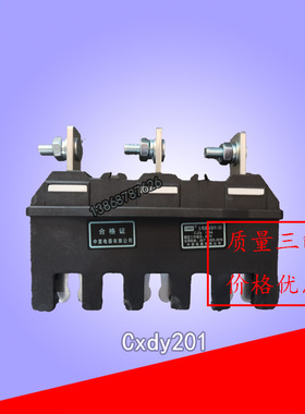 CIWZ中意电器一次接插件CJZ5-125A250A400A630A动件CT5静件插头插