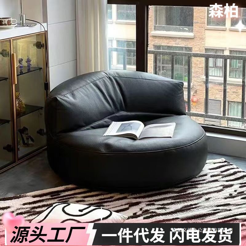 随意沙发榻榻米半月沙发阳台卧室小户型家用舒适单人豆袋圆形沙发