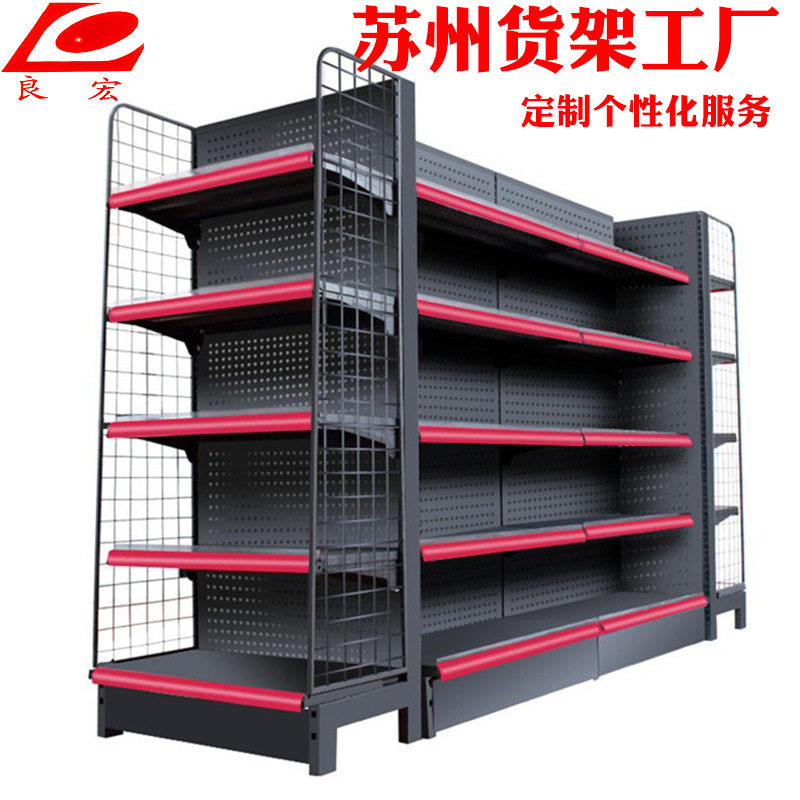 商超货架超市商用便利店果蔬店百货店货物收纳展示金属钢架子