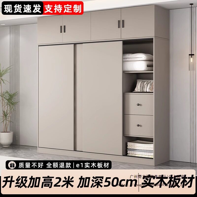 全实木推拉门衣柜家用卧室结实耐用租房简易小户型推拉门移门柜
