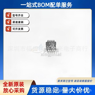 LTC1726EMS8-2.5#PBF 丝印LTKZ 三路电源监视器 微处理器监控电路