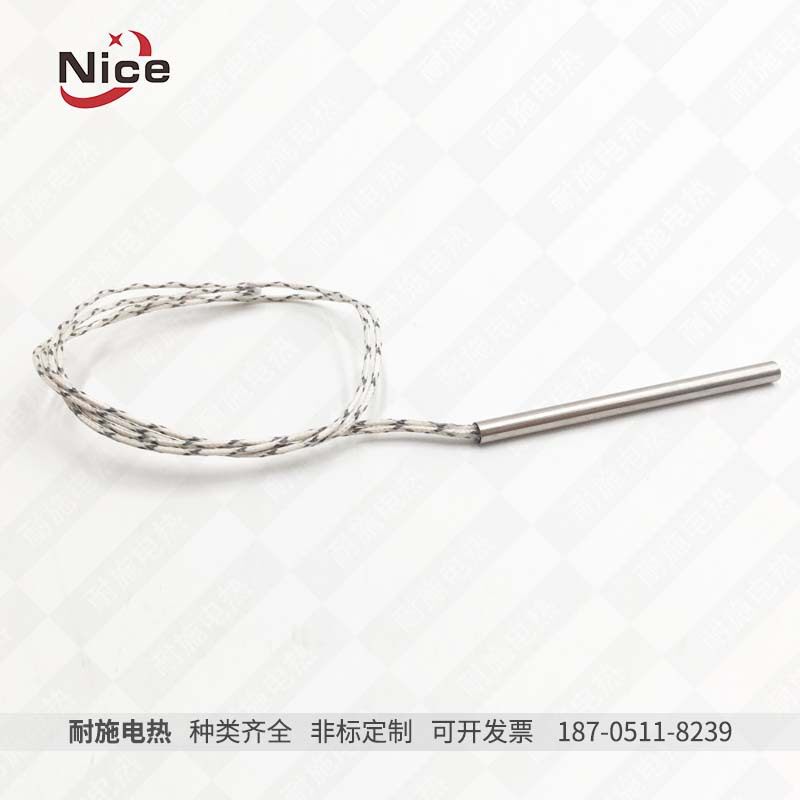内引线单头加热管24V/200W耐高温