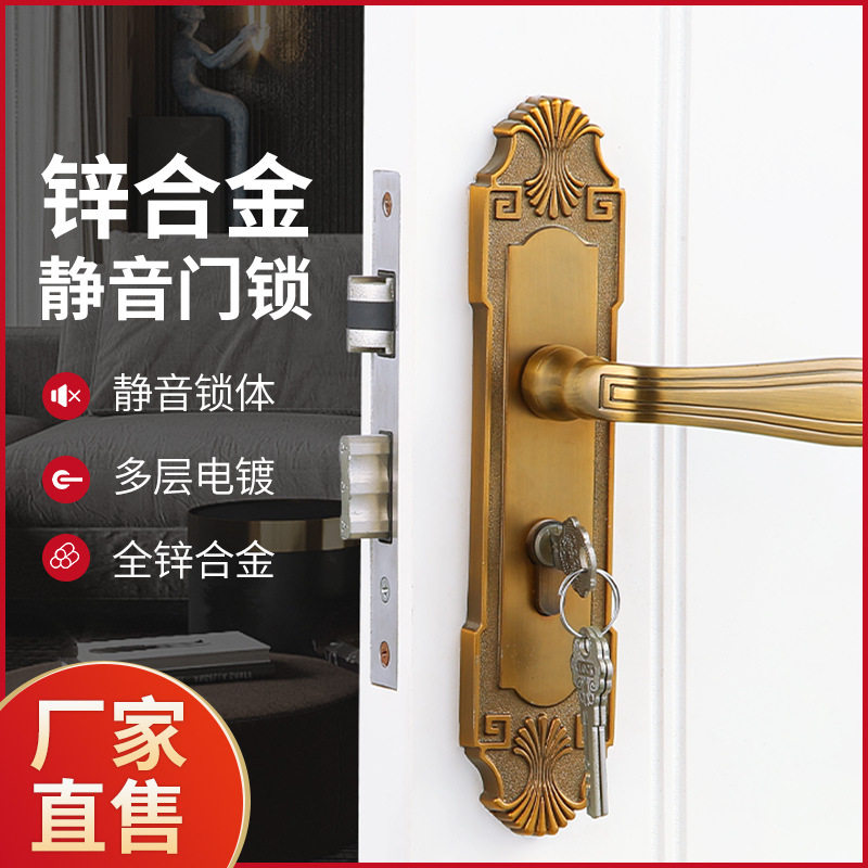 欧式压把执手锁 卧室门锁 锌合金室内门锁 黄古铜木门锁厂家批发