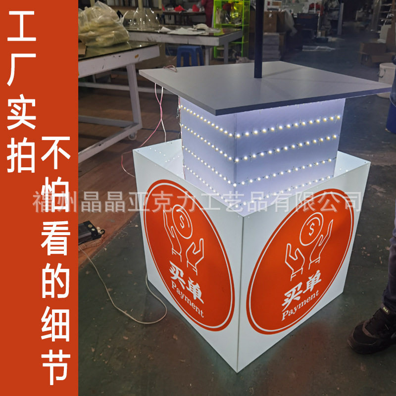 亚克力灯箱网红灯箱发光灯箱通体灯箱彩色oses