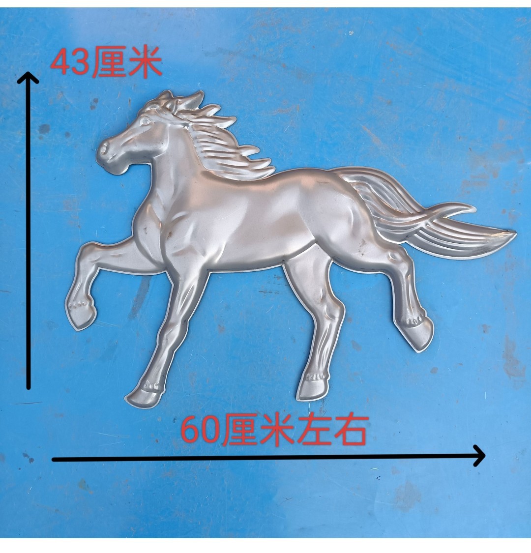 铁艺冲压焊接马大门庭院装饰