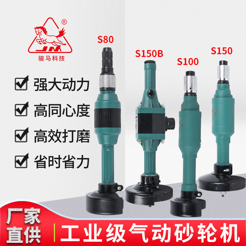 气动砂轮机工业级气磨机切割处理抛光工具 360mm1/4气动角磨机