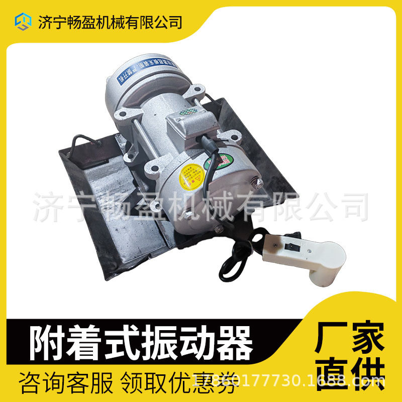 下料马达平板振动电机 附着式高频振动器 工业桥梁混凝土震动筛