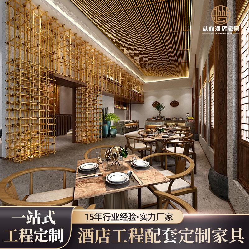 星级酒店全套家具标间大床房