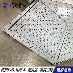 广东厂家直供液态发泡硅胶棉阻燃防火隔热降噪新能源汽车硅胶垫片
