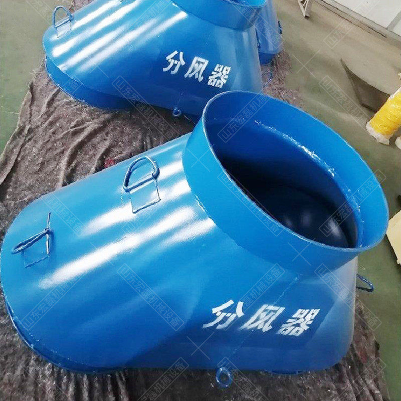 矿用分风器煤矿双风机自动切换装置铁风筒分风器局部通风分风设备