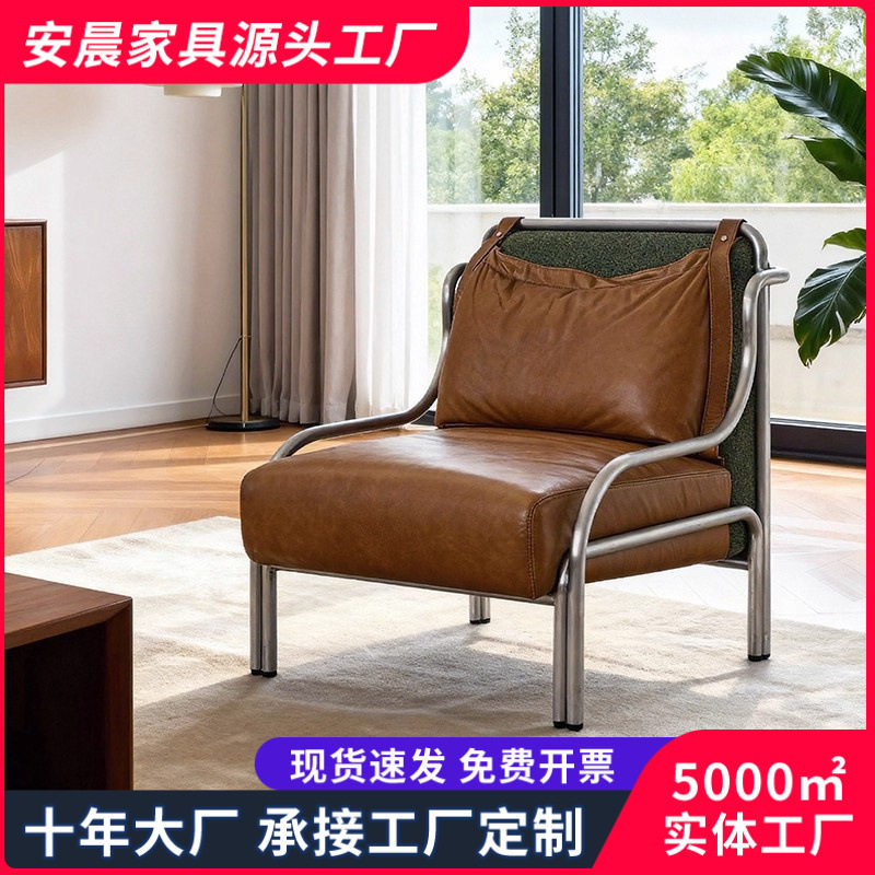 中古风皮质单人沙发休闲椅不锈钢棕色皮艺椅子书房咖啡厅民宿可用