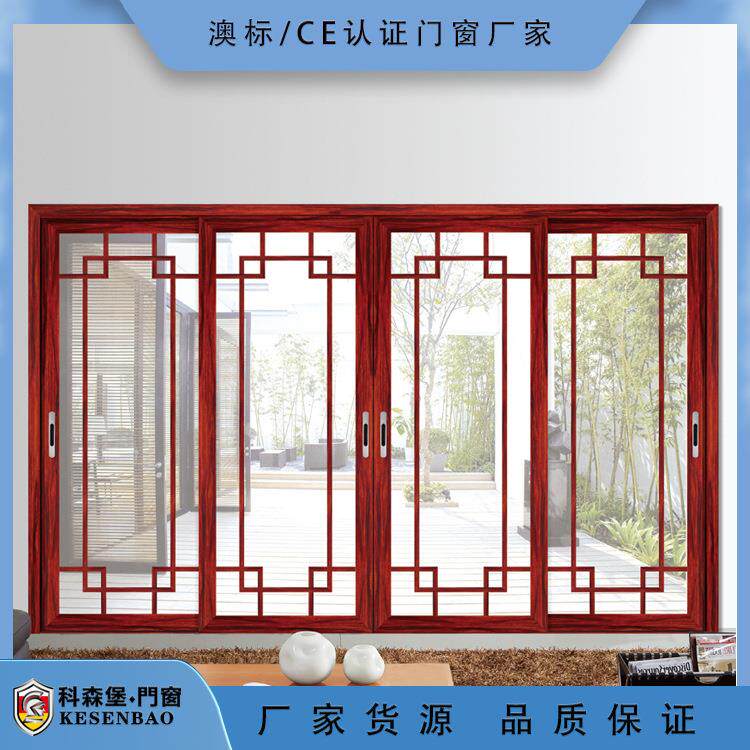 中式复古格条铝合金推拉门落地阳台玻璃移门厨房庭院推拉门